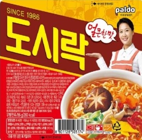 시베리아 횡단열차 정보 및 이용방법 시베리아 횡단열차 정보 및 이용방법