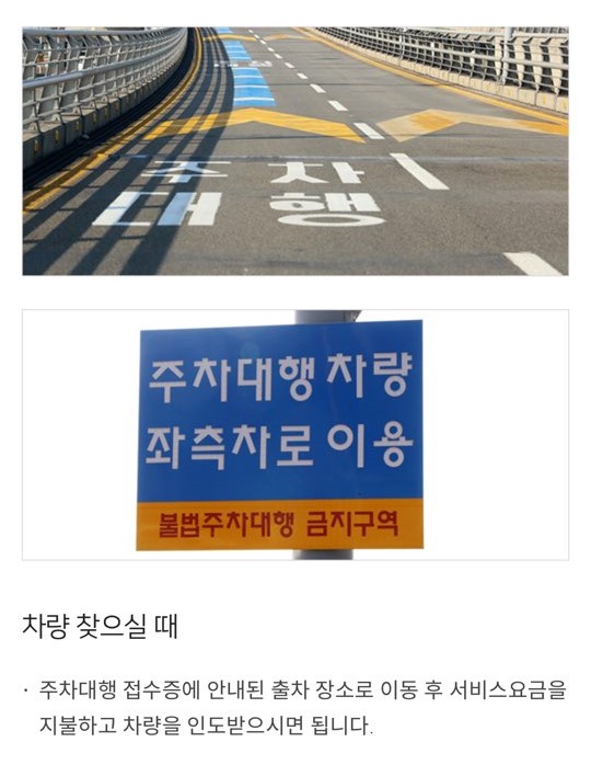 인천공항 주차장 이용 방법 및 요금 안내