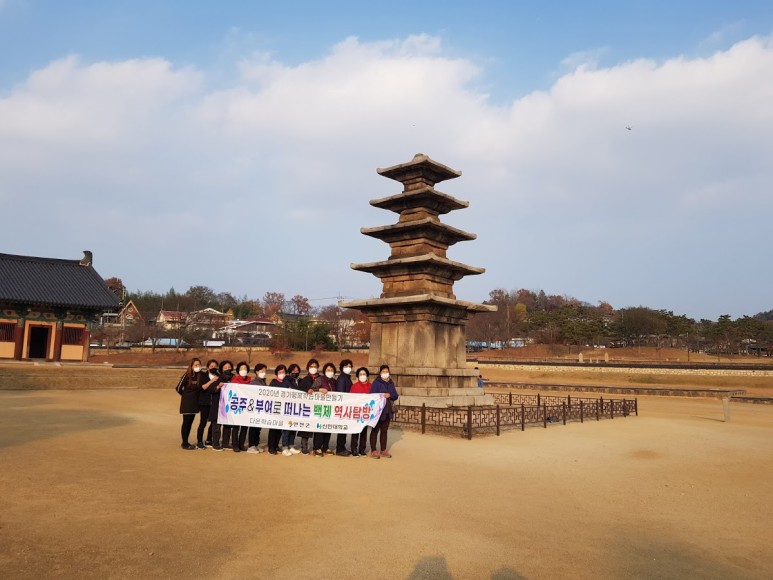 충청도 여행 공주&부여로 떠나는 백제 역사 탐방 2박3일 중  둘째날