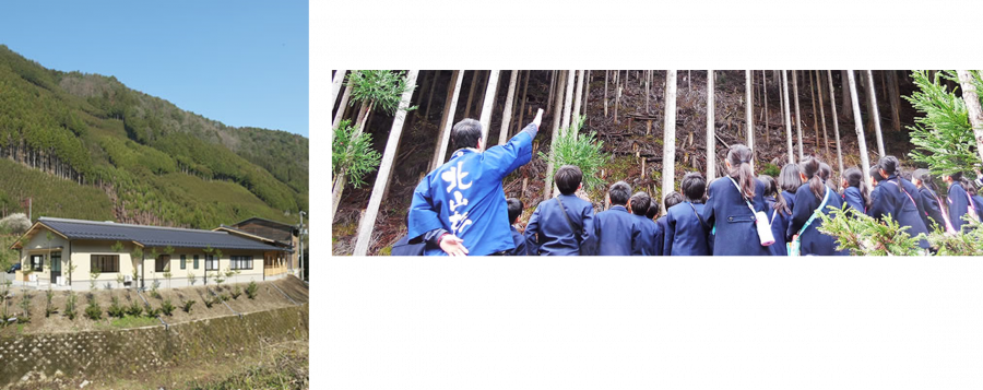[임업연수] 일본 교토, 마나와시 산림 혁신도시 연수, 일본 친환경 에너지 바이오매스 산업시찰 4박5일