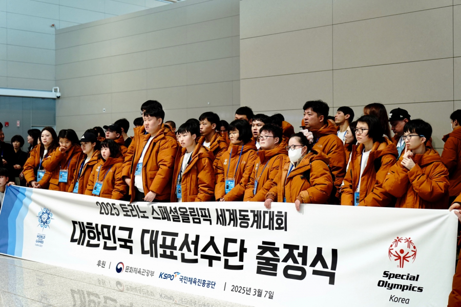 2025 토리노 스페셜올림픽 세계동계대회