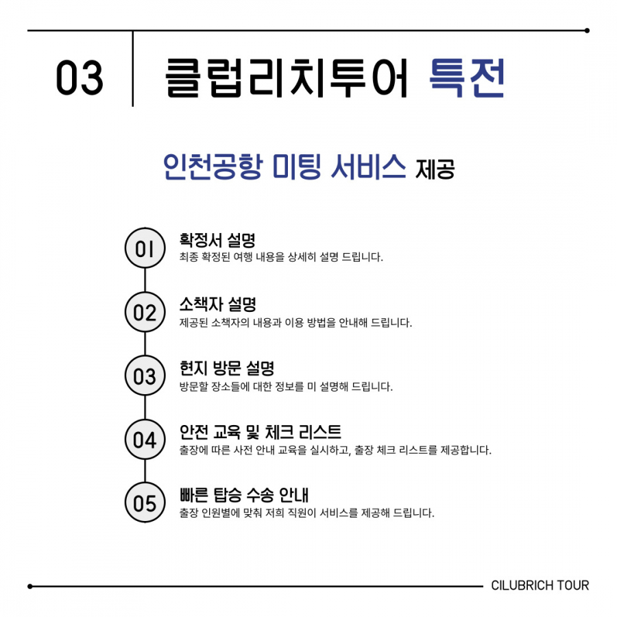 공무원 & 기업연수 & 해외 전시회 & 박람회 & 여성기업 여행사