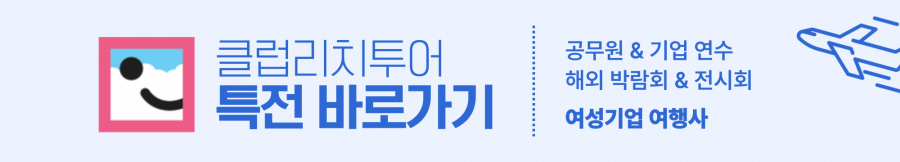 [전시회] 2026 미국 라스베가스 사격, 사냥, 아웃도어 교류 전시회 [SHOT show]